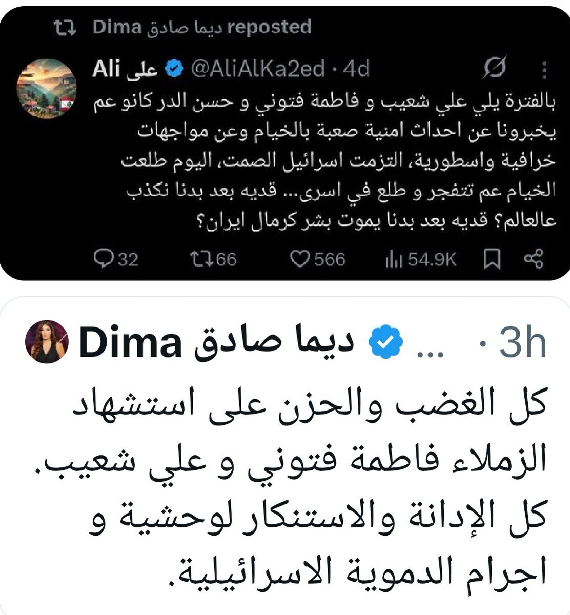 أ© ⭕️ tweet media