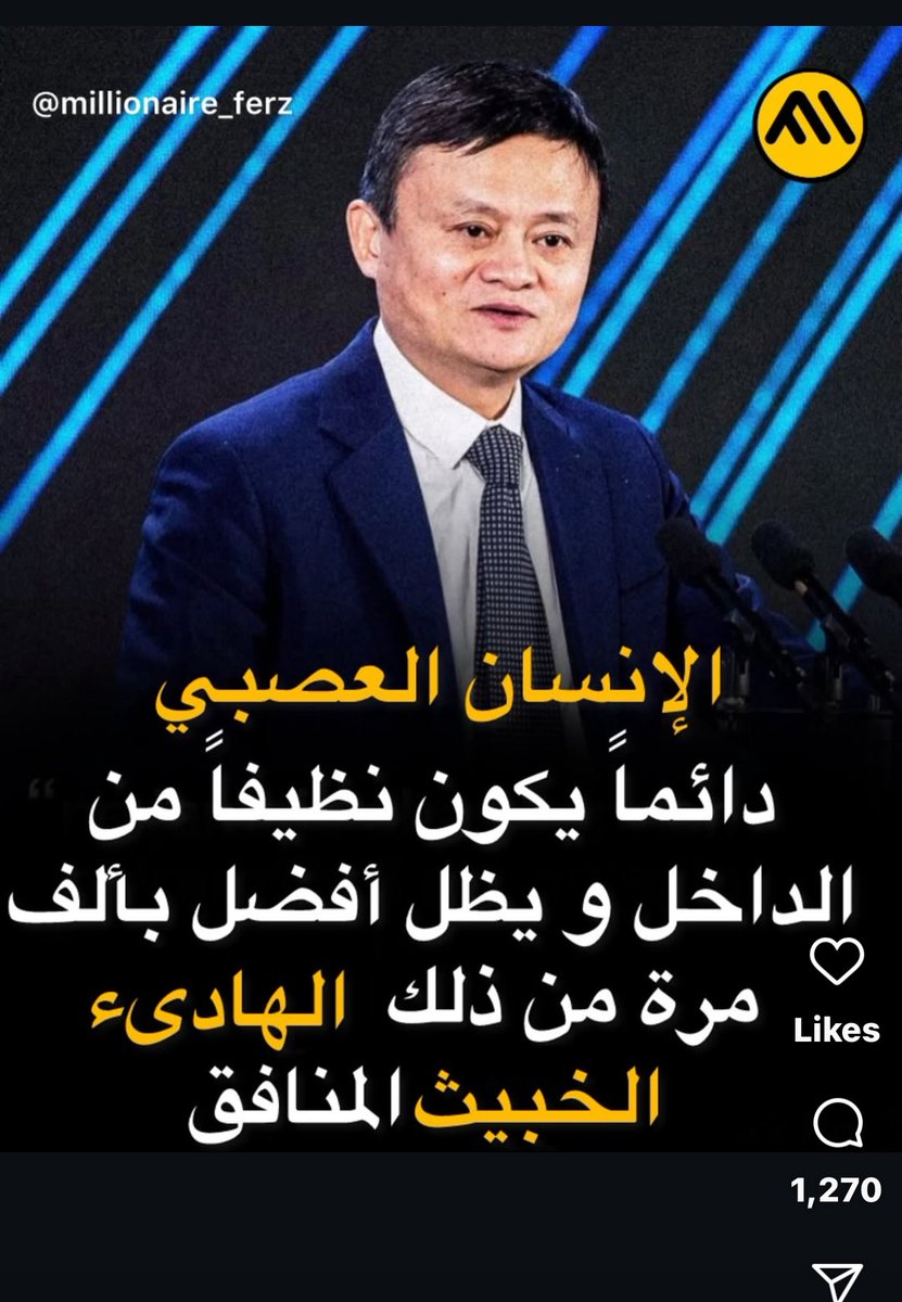 اعجبتني … منقولة …