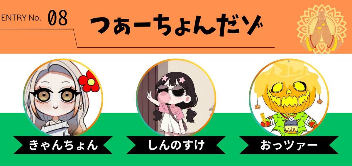 おっツァー tweet media