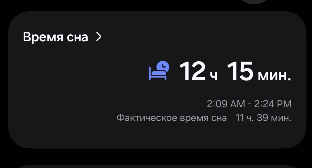 Миниатюра: первый выходной за 3 недели