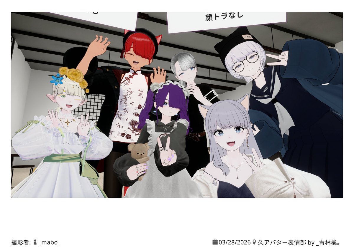 く〜もも(VRC用垢) tweet media