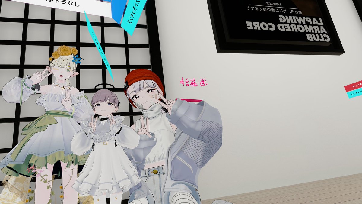 く〜もも(VRC用垢) tweet media