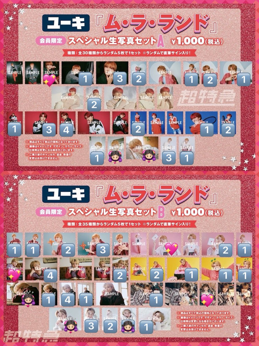 3️⃣7️⃣8️⃣3️⃣ tweet media