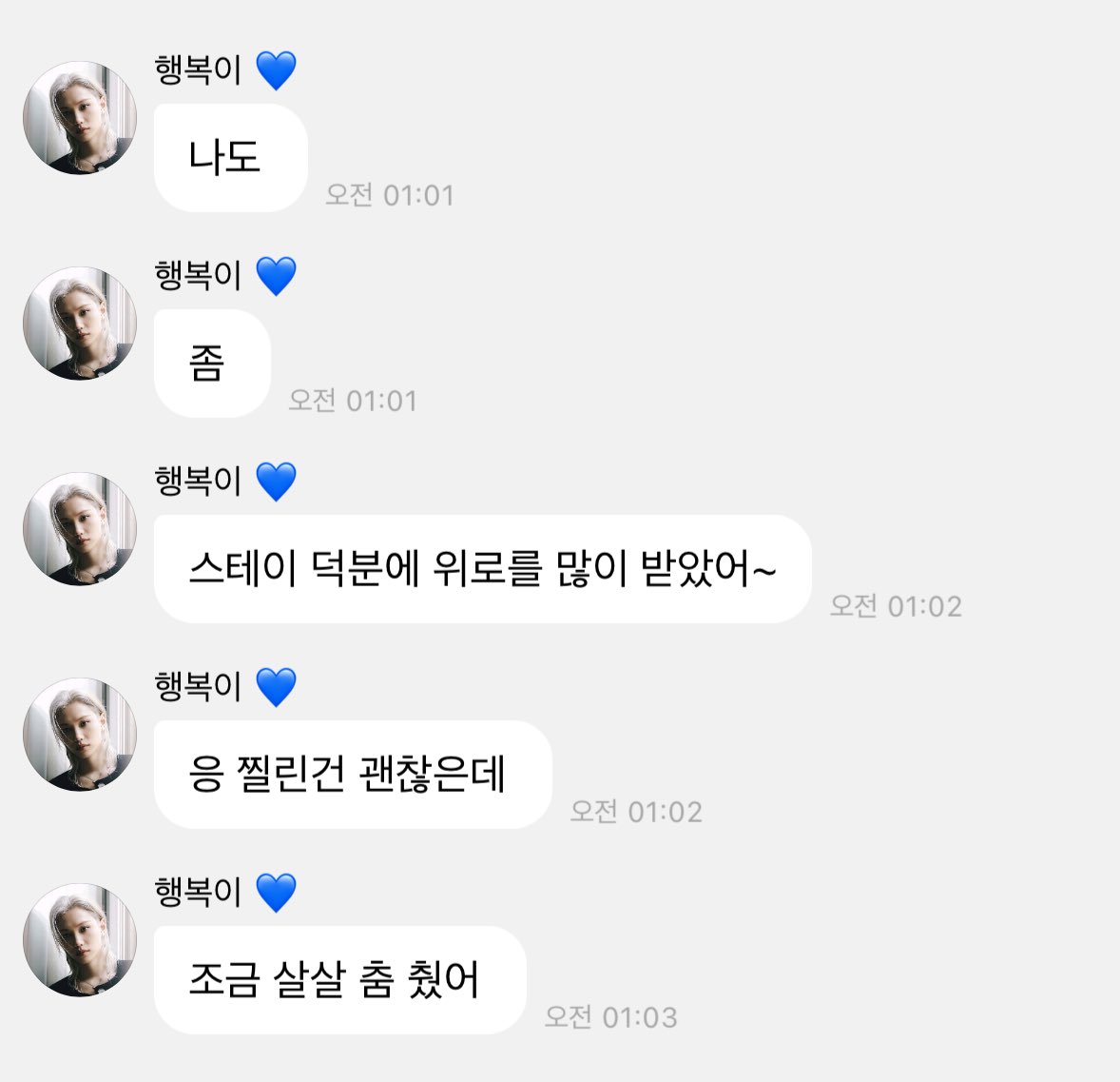 별같은존재우리현진이🌟 tweet media
