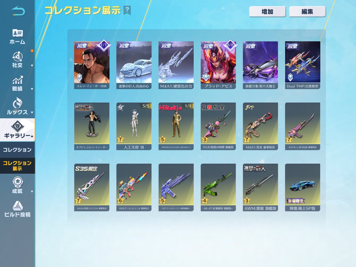 覚醒しのあ【荒野垢販売・買取専門店】 tweet media