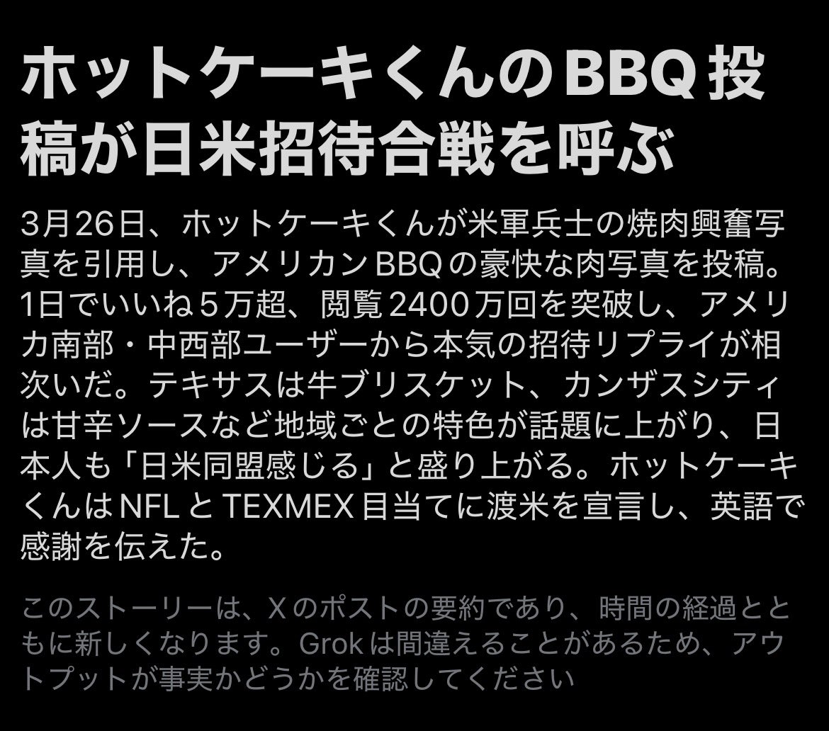 ホットケーキくん(ホッケチャンネル) tweet media