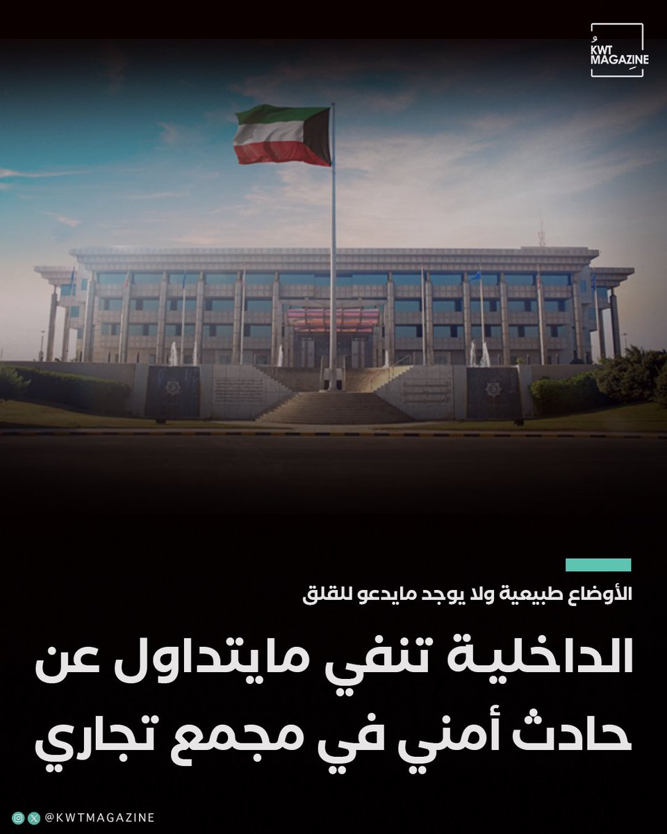 KWT Magazine tweet media