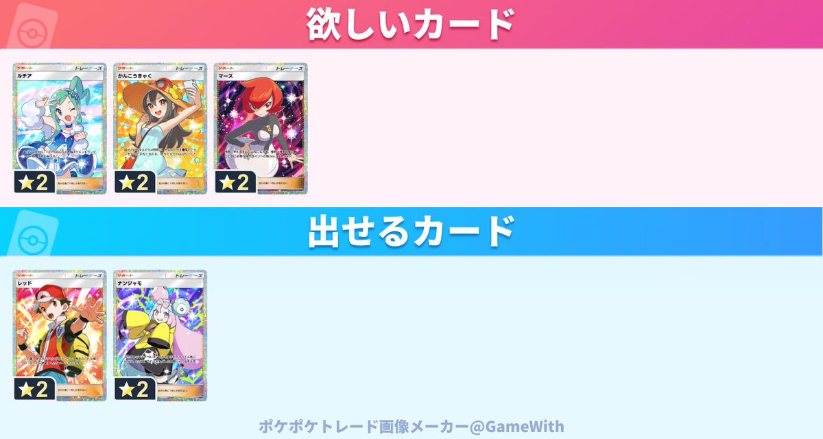 でるた tweet media