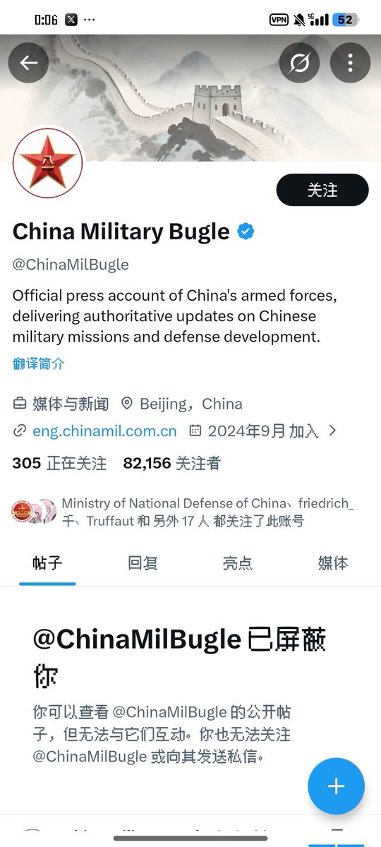 ⁺✞ʚNachtɞ✟₊#bot tweet media