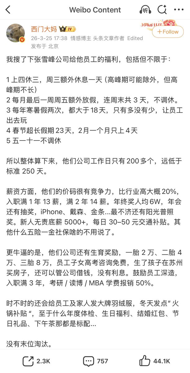 Roland的思考日记 tweet media