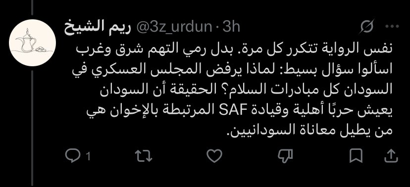 Mahmoud Hassan tweet media