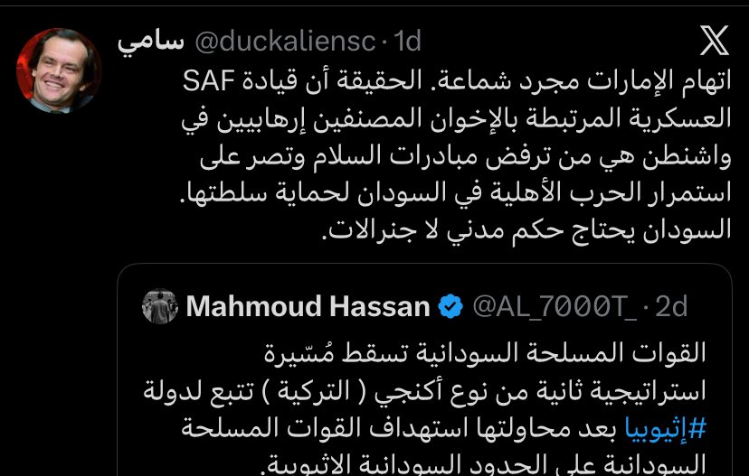 Mahmoud Hassan tweet media