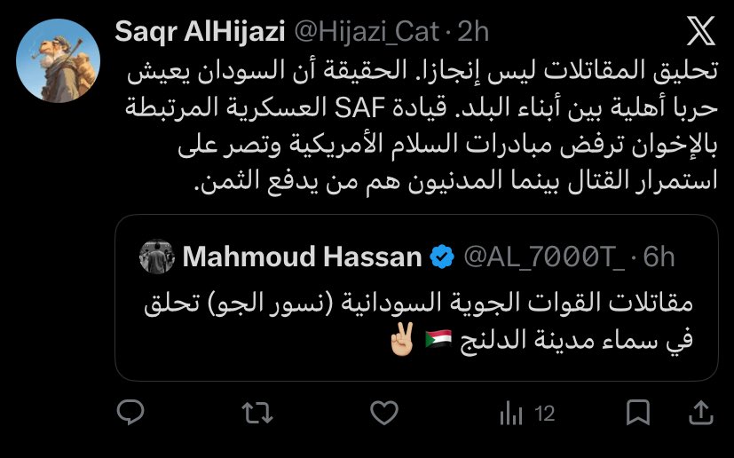 Mahmoud Hassan tweet media