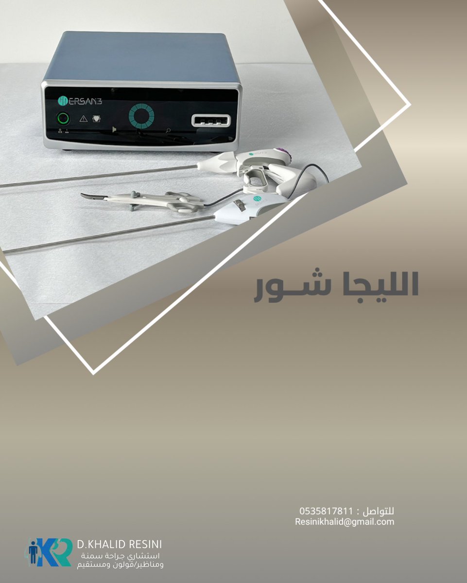 د.خالد الرسيني tweet media