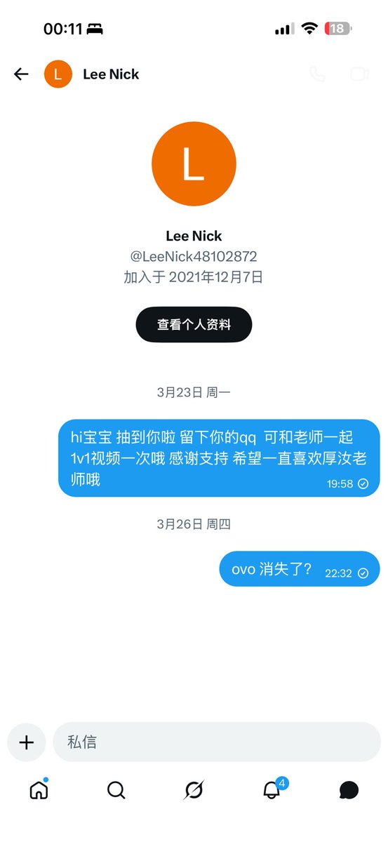 厚汝老师 tweet media