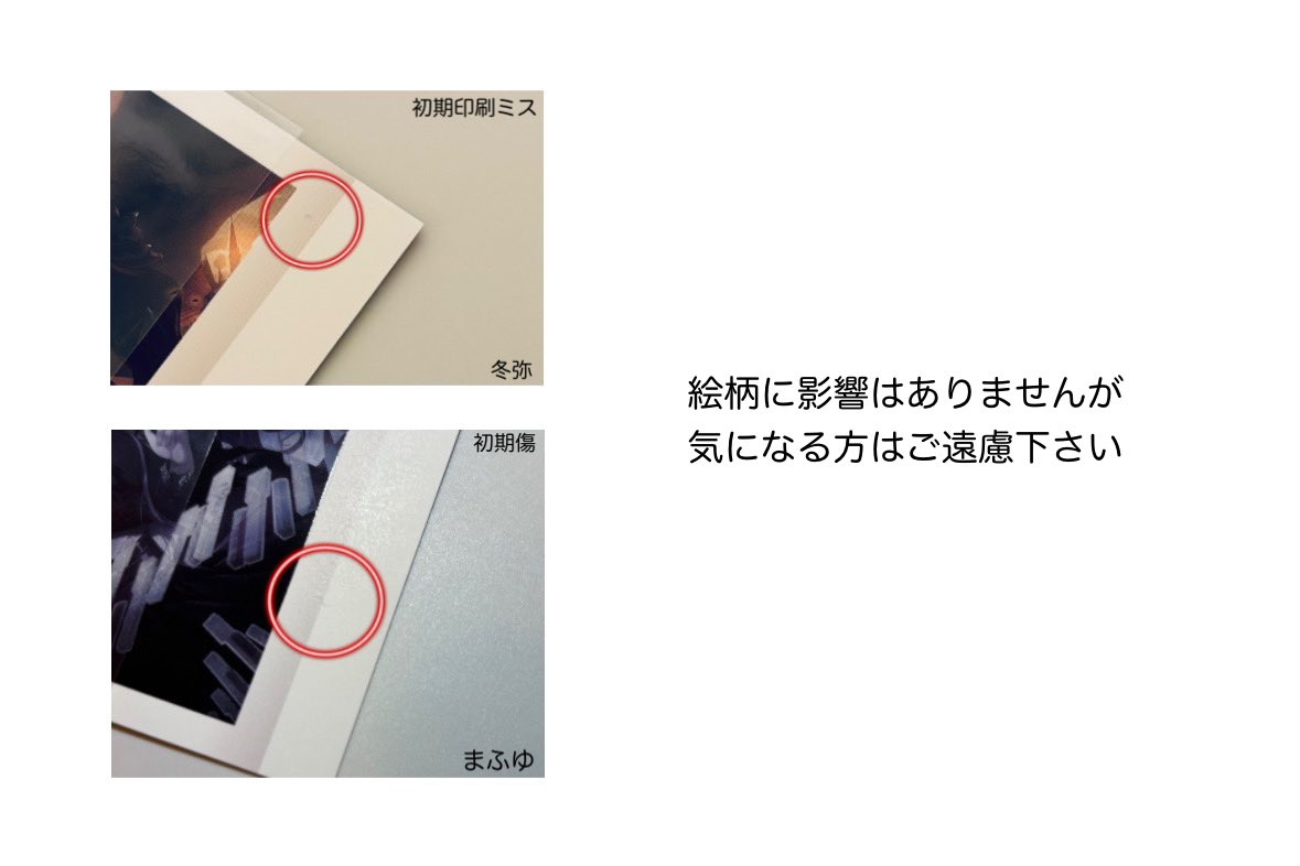 みゃあ tweet media