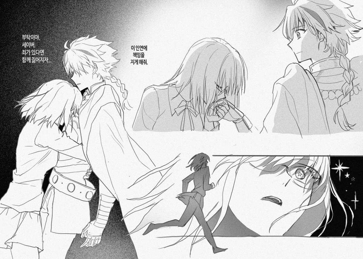 RIM 🏳️⚧️ tweet media