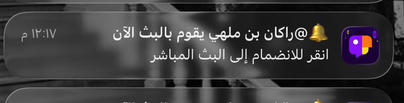 العنود 💛 tweet media