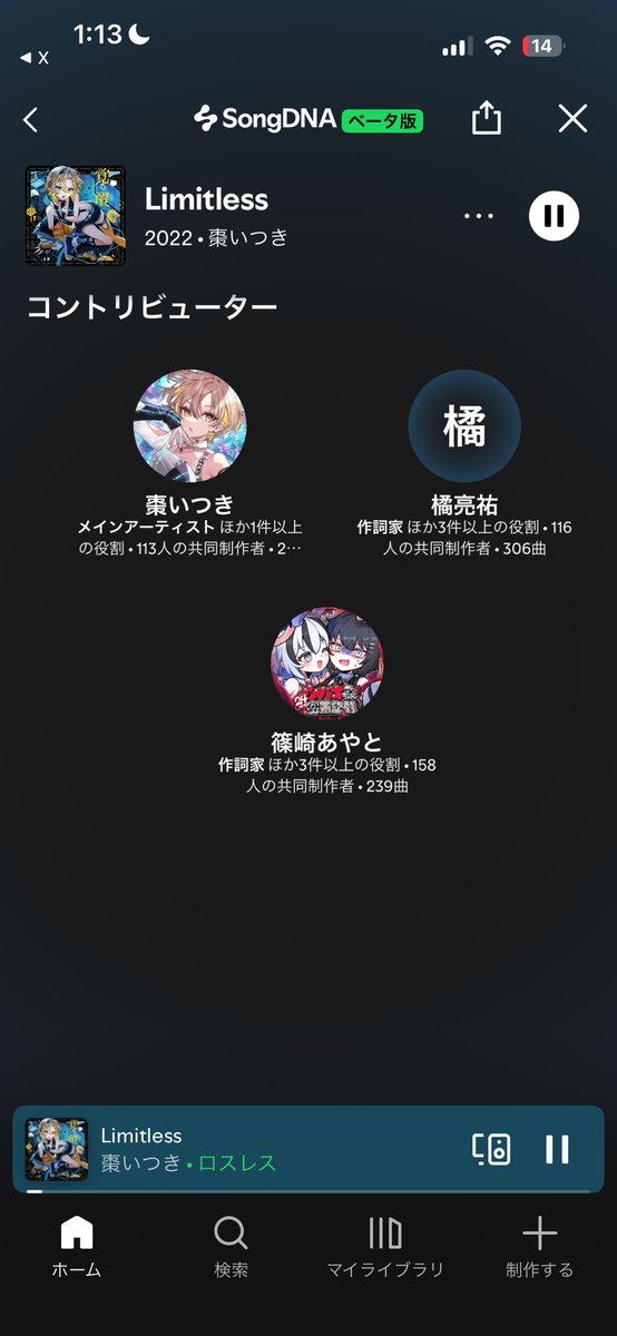 りーふ tweet media