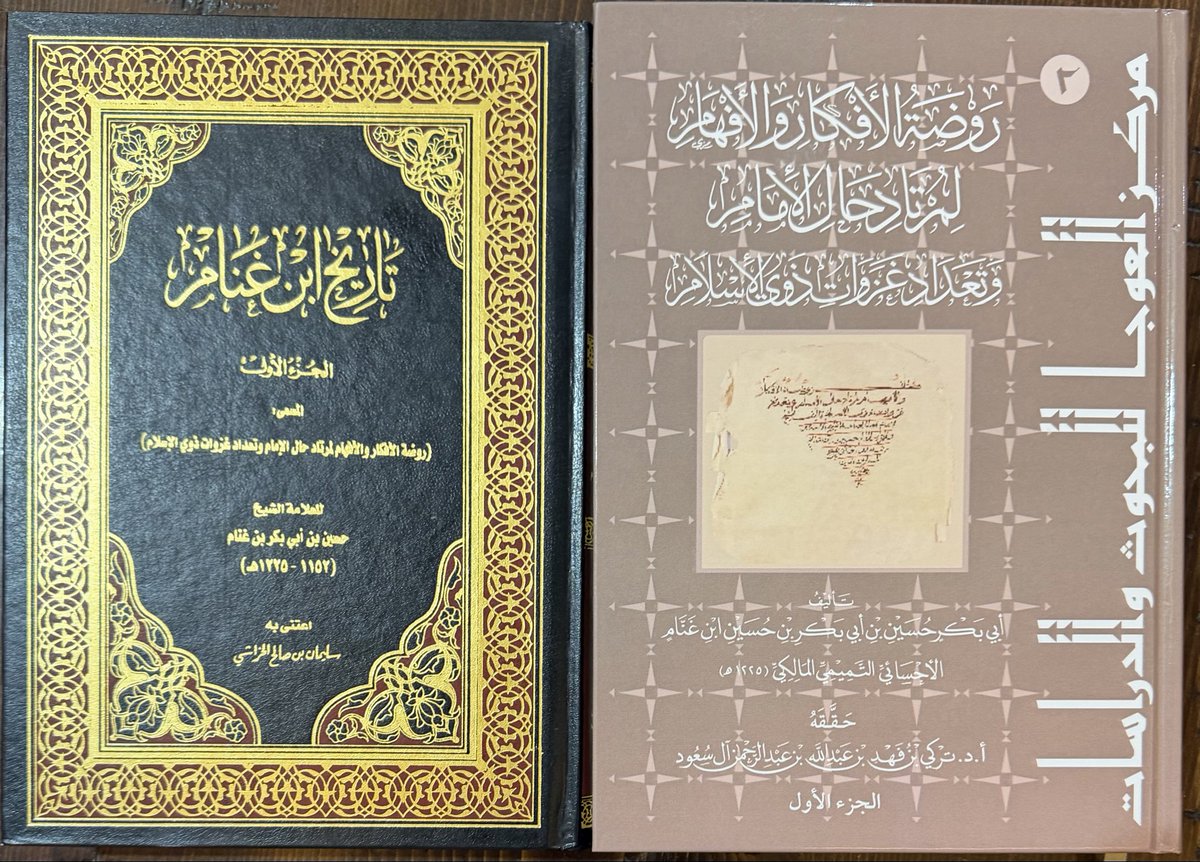 د. عبدالعزيز الشايع tweet media