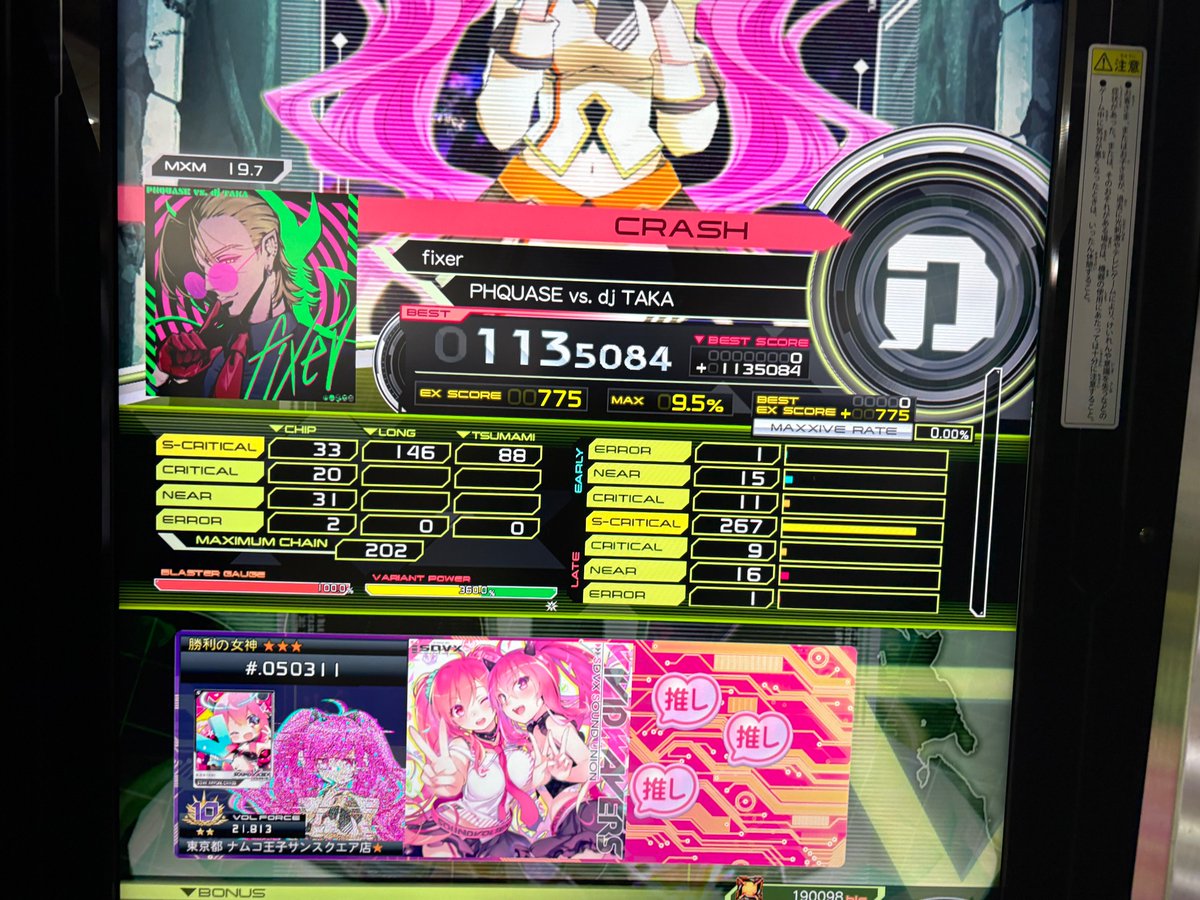 いむら tweet media