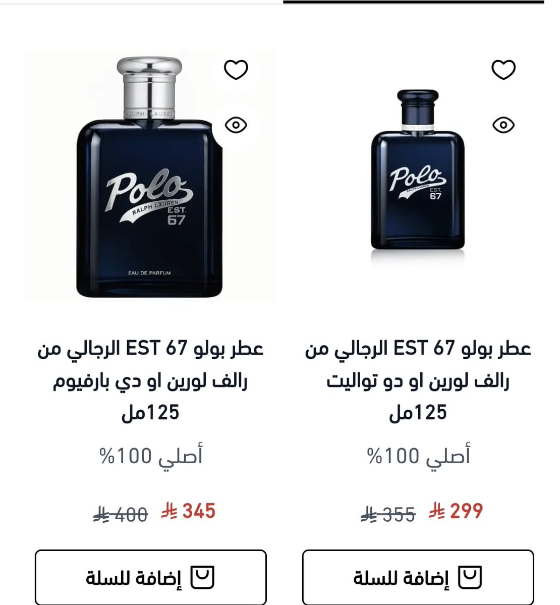 ؏ــبــدﷲ[حكاية عطرية] tweet media