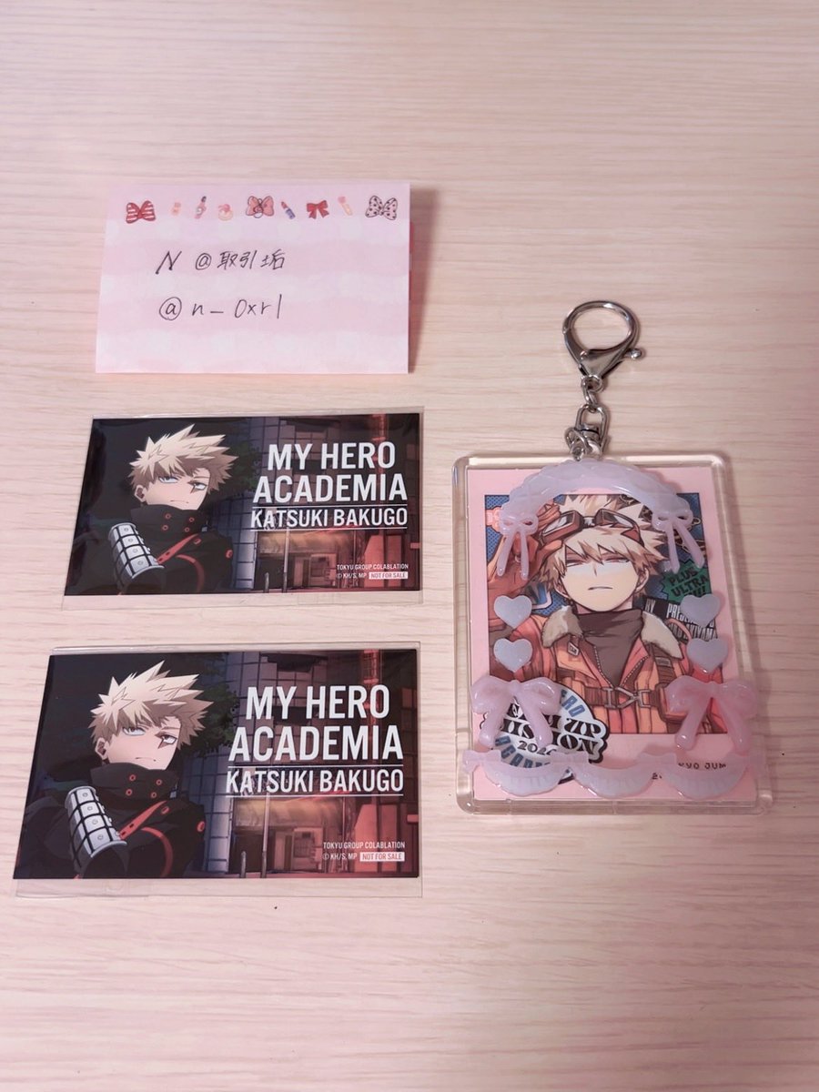 N @取引垢 tweet media