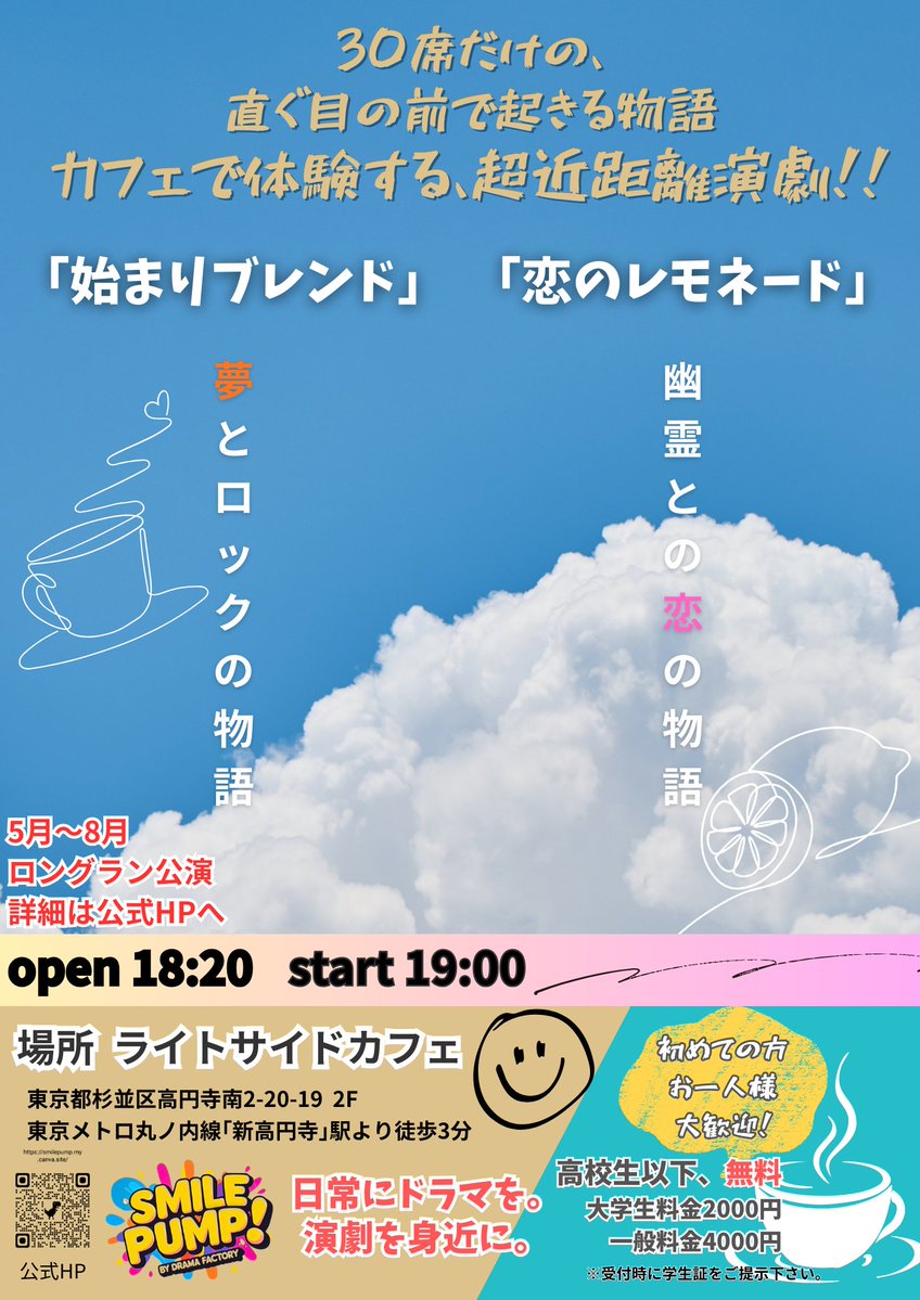 志村倫生 tweet media