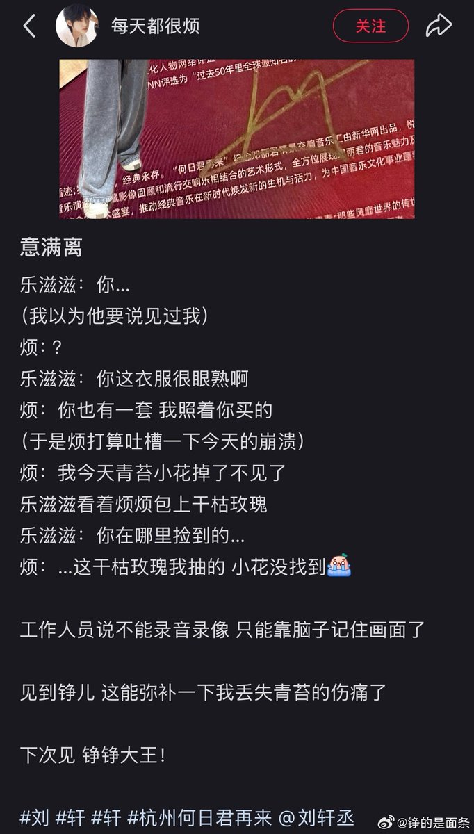 디 🌧️ • 展丞 era tweet media