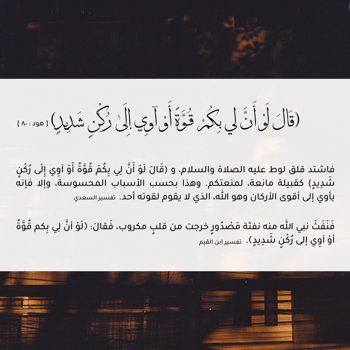 مُهره بنت سالم. tweet media