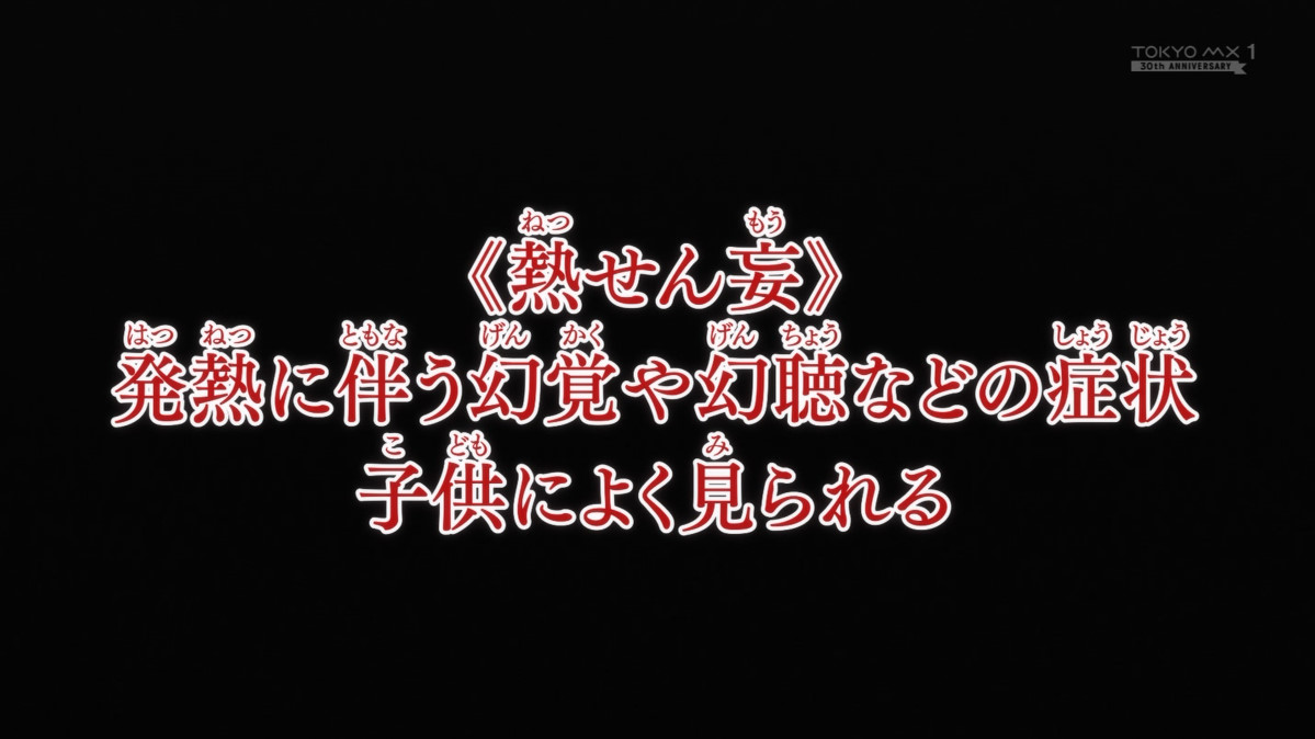 3代目 X Soul Commentators tweet media