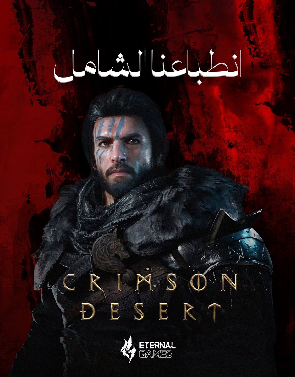 Eternal Games tweet media