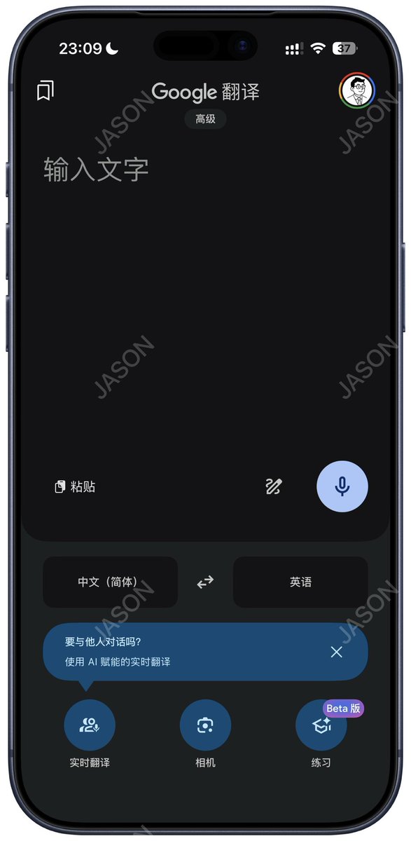 Jason tweet media