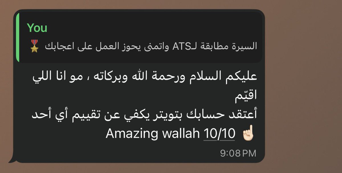 Preview.er | سـيرة ذاتـية 🇸🇦 tweet media