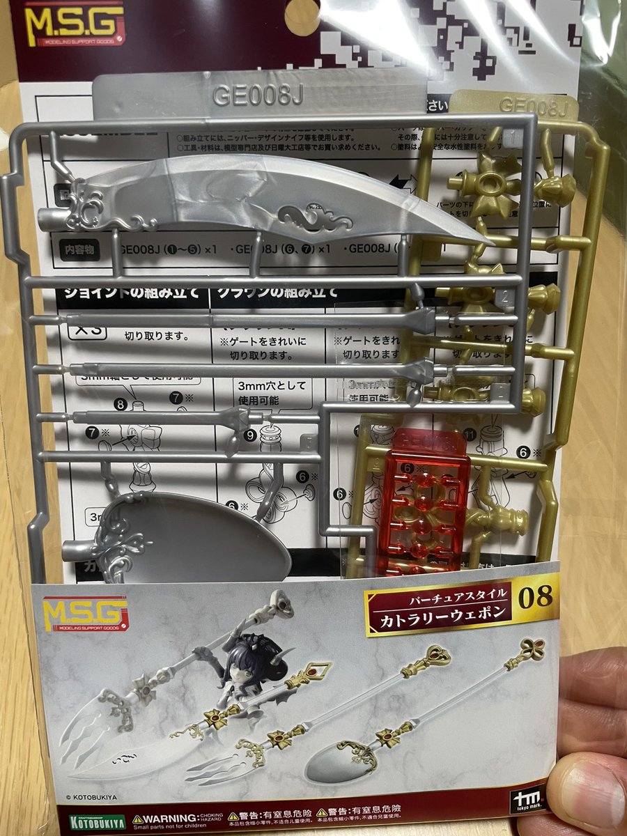 みつひで tweet media