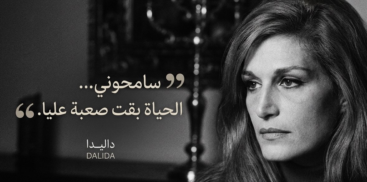 يسري tweet media