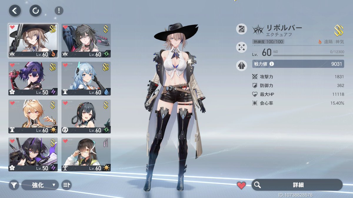 エトランゼ3rd tweet media