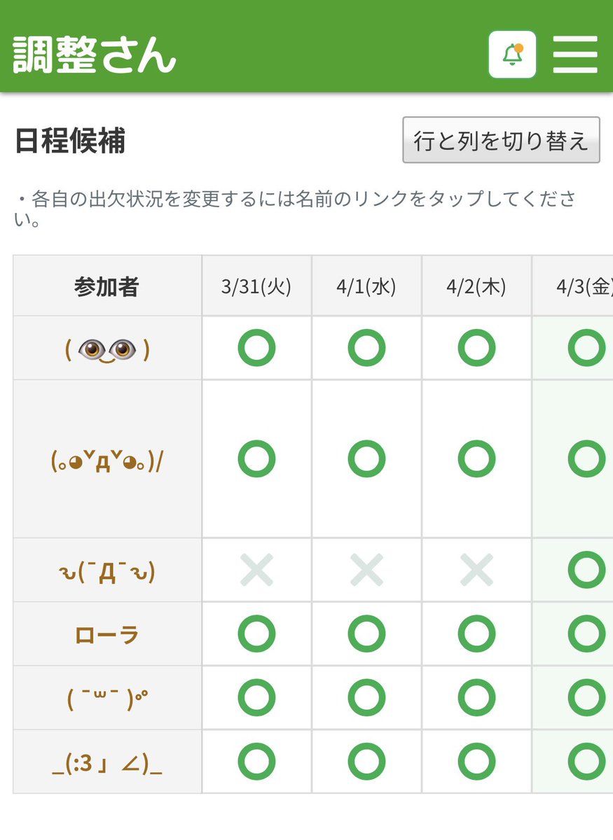 サヤト tweet media
