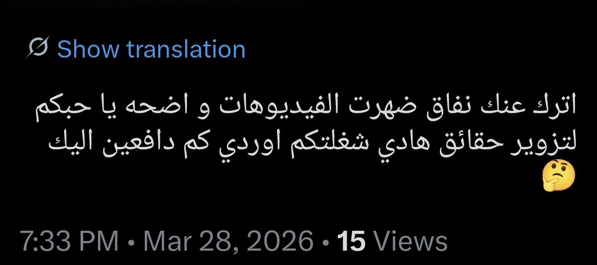 بوعبود السايكو 🇧🇭 tweet media
