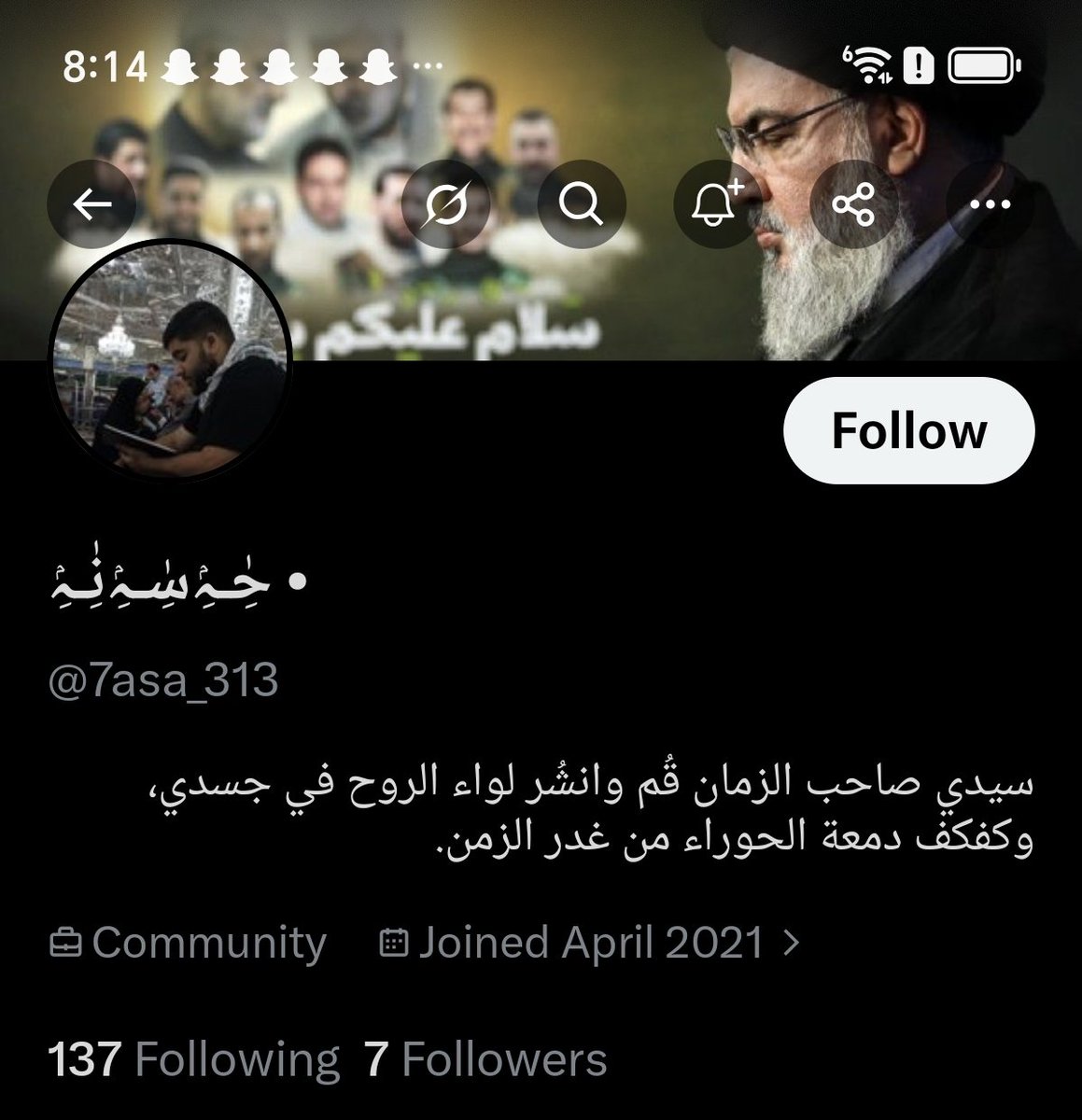 بوعبود السايكو 🇧🇭 tweet media