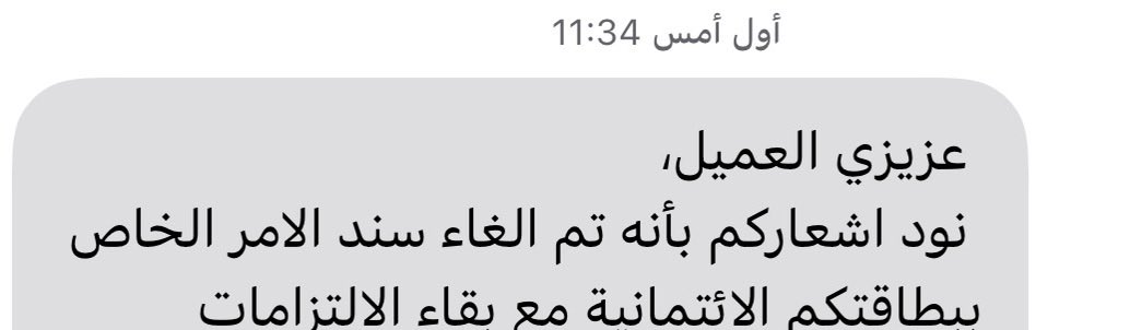 خالد الشهراني 💰 💳 tweet media