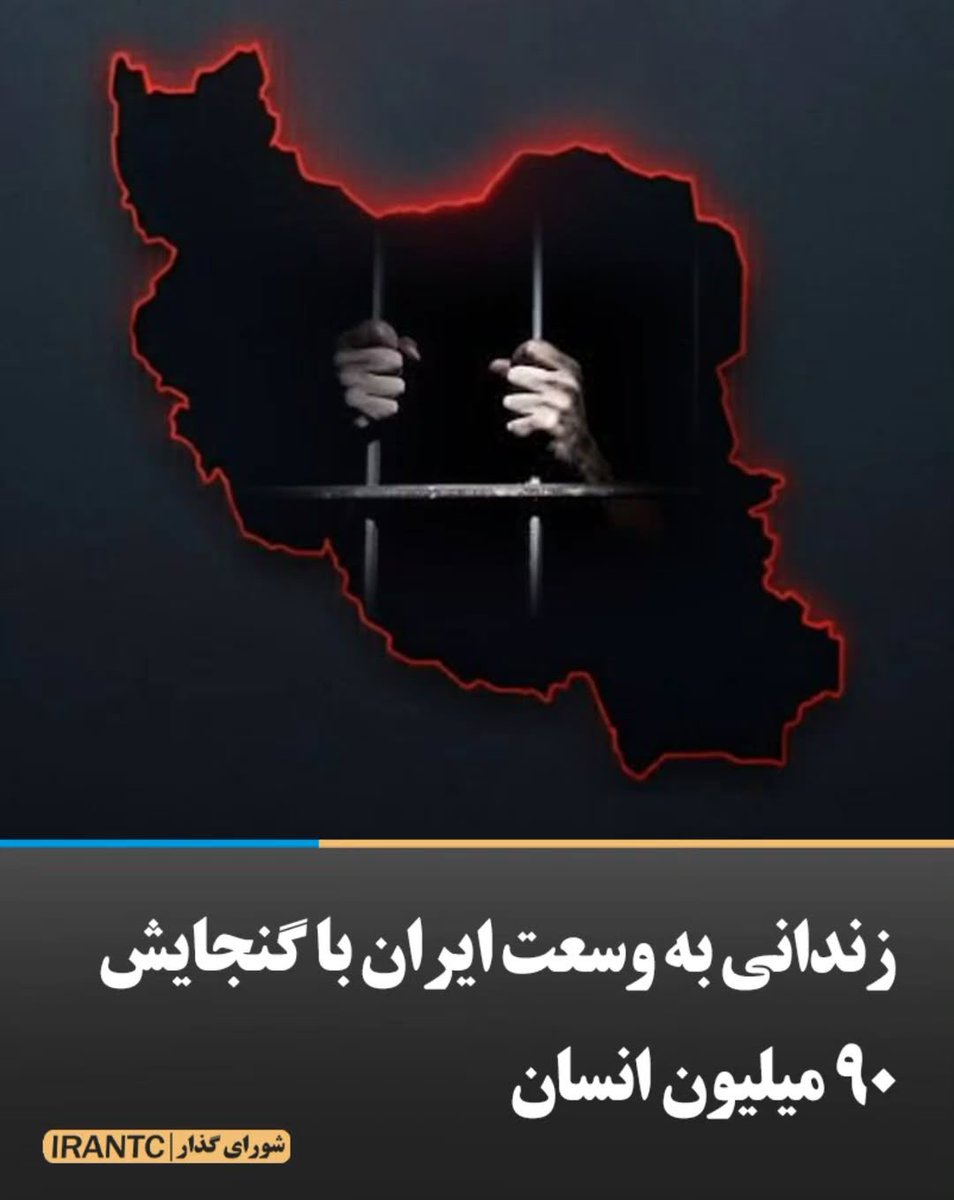 Sarah 🇮🇷 tweet media