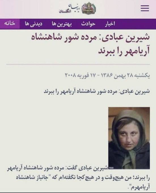 👑The Cyrus Accords👑 tweet media