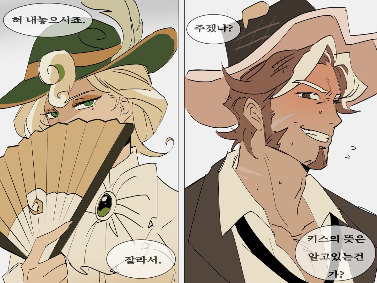 스테에스 tweet media