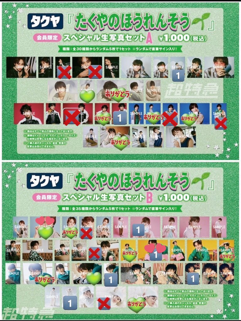 ☺︎☺︎ tweet media