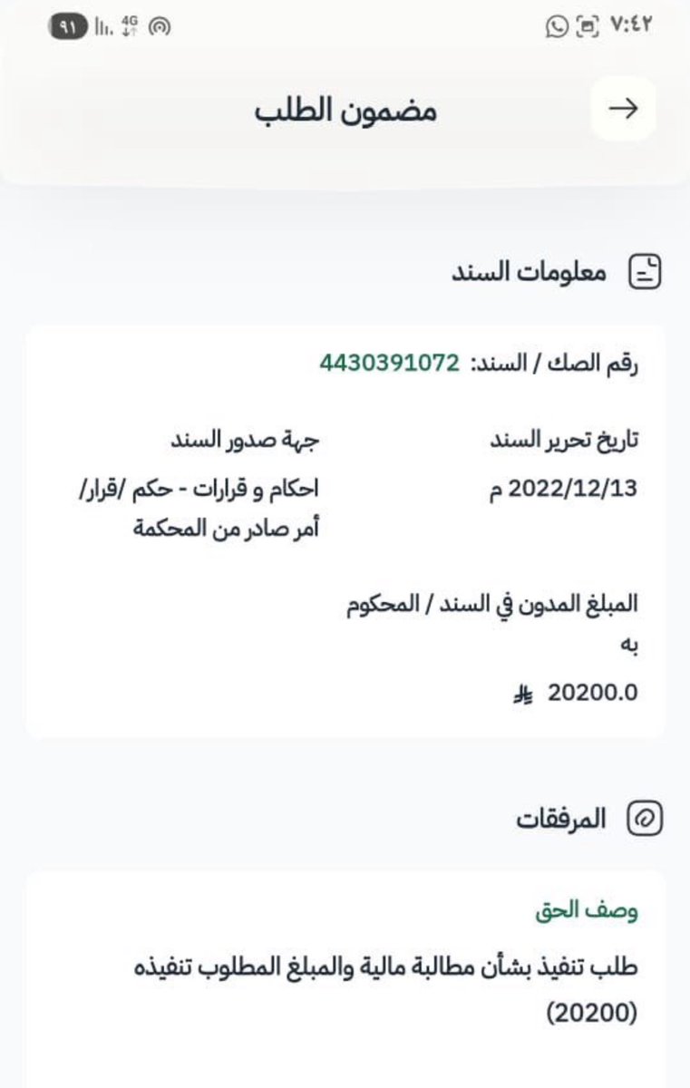 روُن𓅓. tweet media