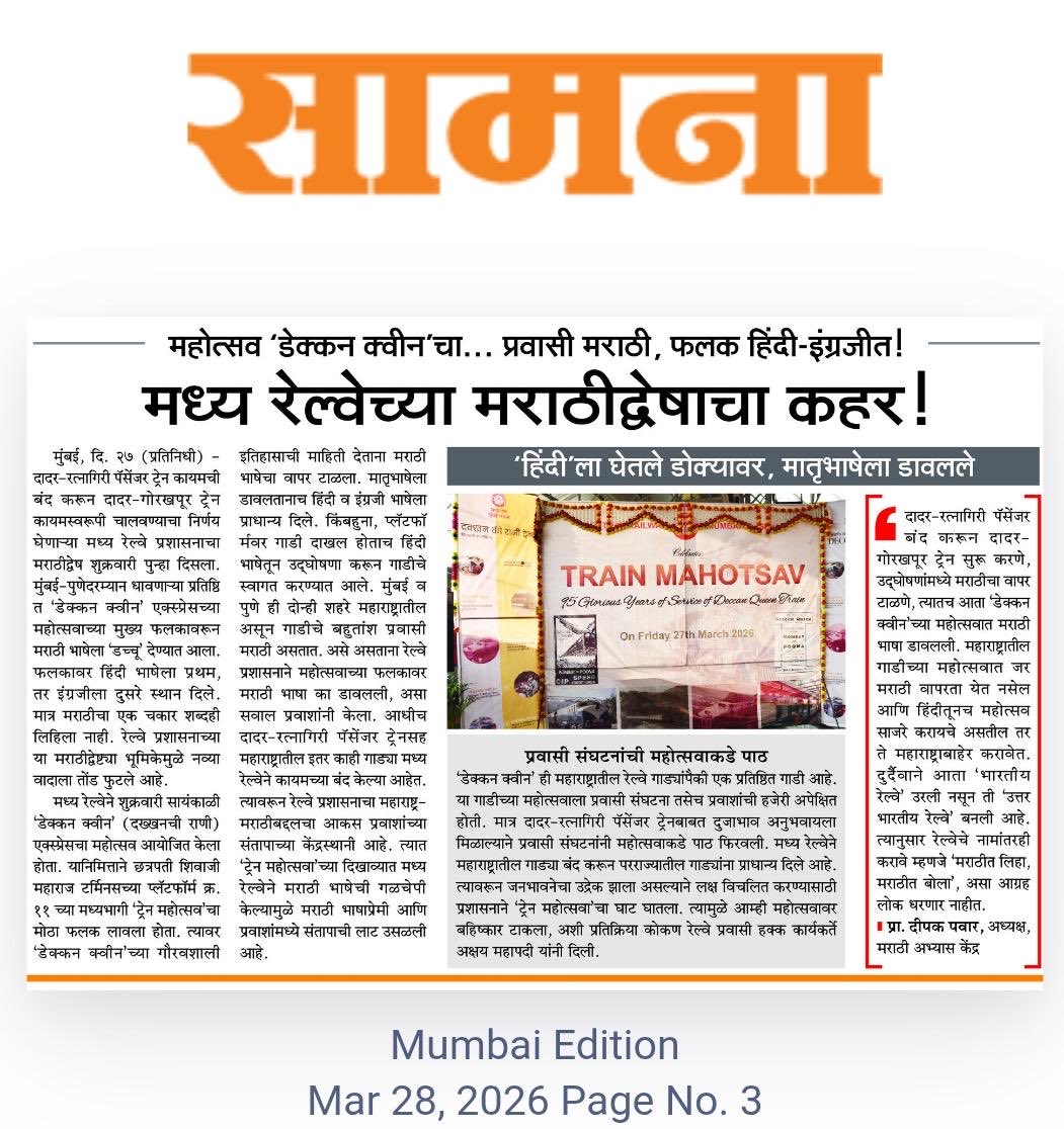 𑘦𑘨𑘰𑘙𑘲 𑘧𑘻𑘟𑘿𑘠𑘰 / मराठी योद्धा 🚩🧡🌟✨ tweet media