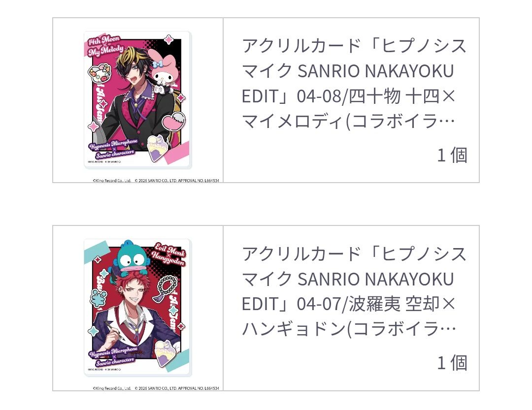 はつね＠プロカ必読 tweet media