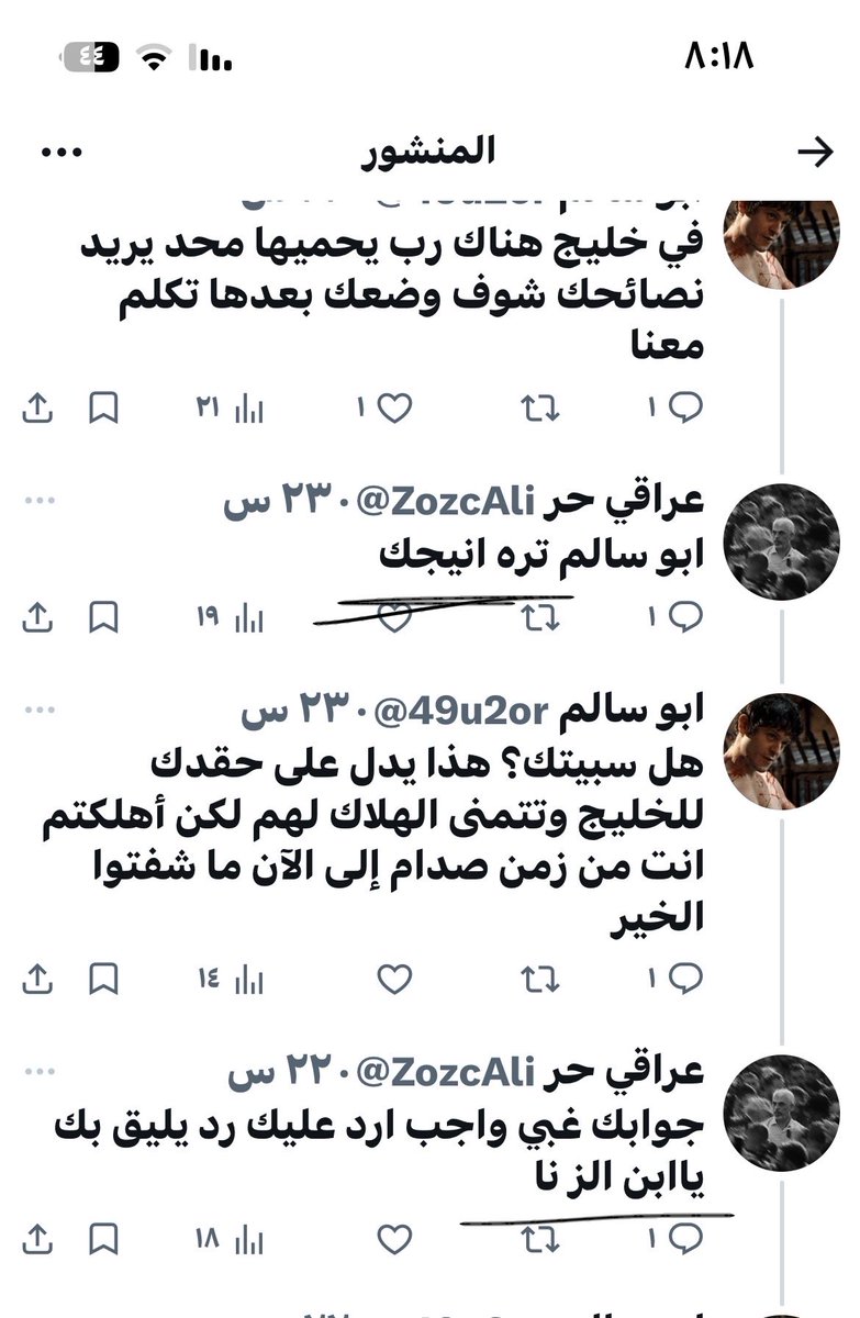 ابو سالم tweet media