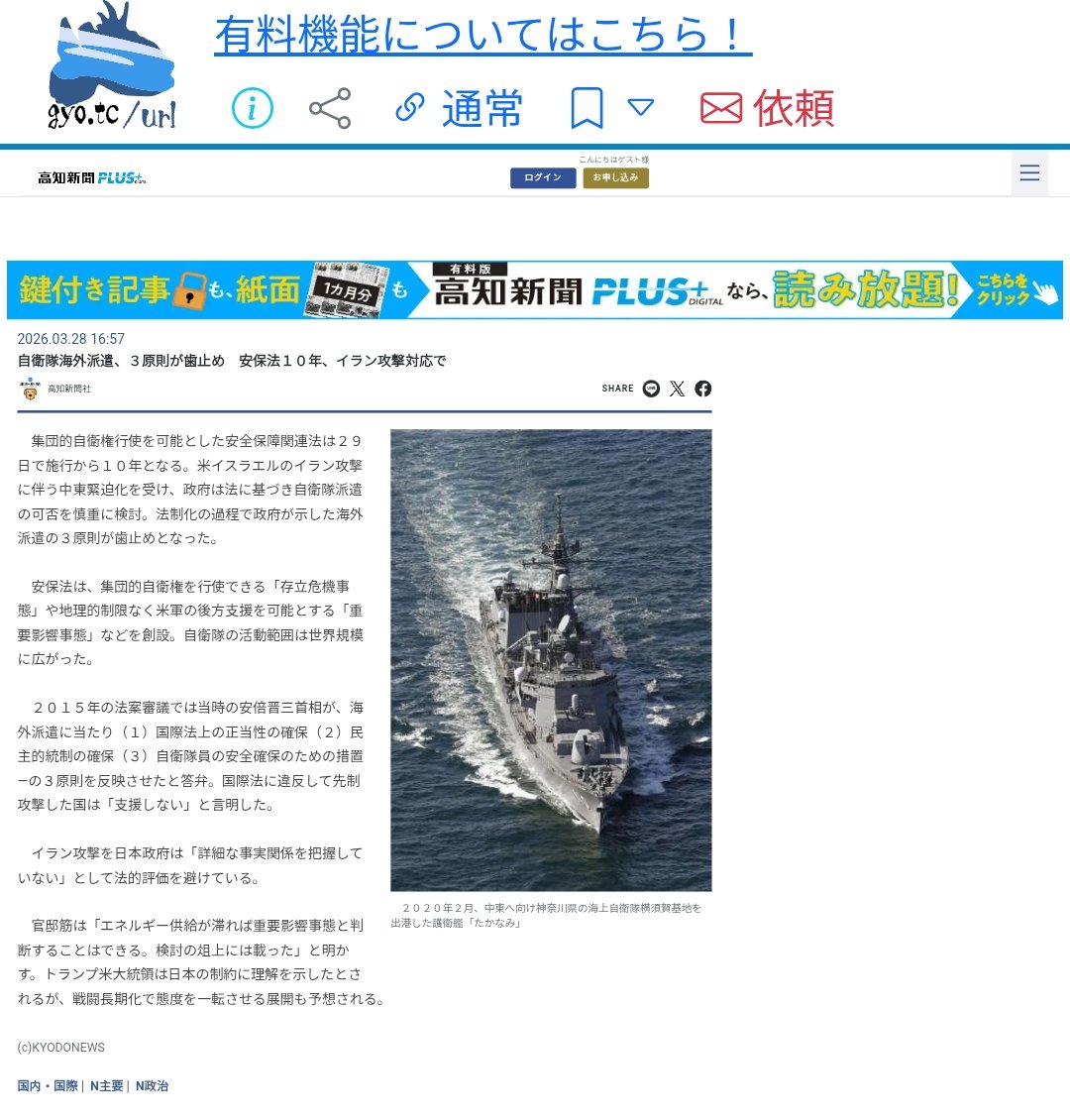 はくせんまがり tweet media